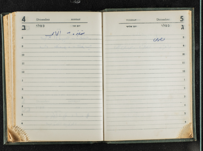 Agenda Belonging to Mahmud Huṣary, 1967 