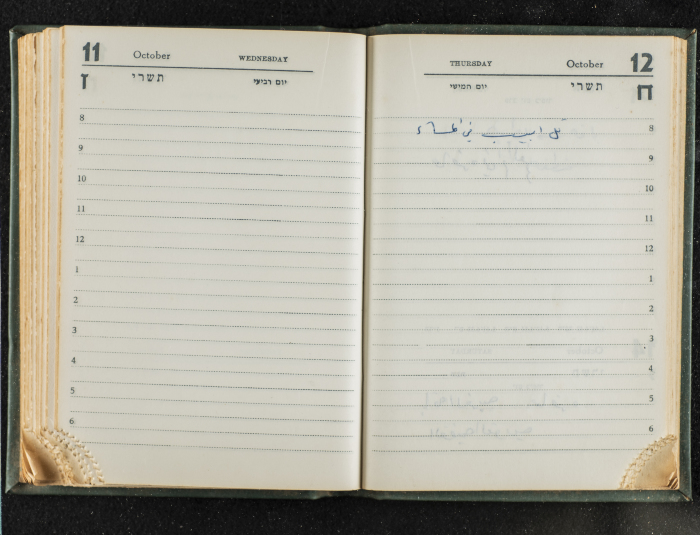 Agenda Belonging to Mahmud Huṣary, 1967 