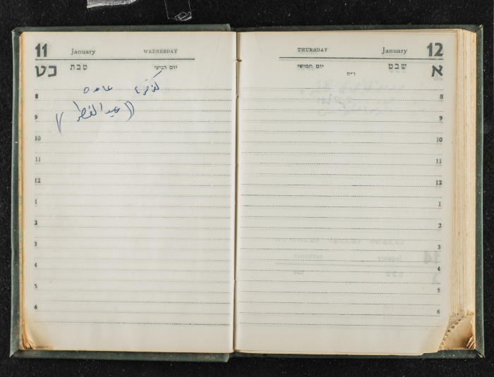 Agenda Belonging to Mahmud Huṣary, 1967 