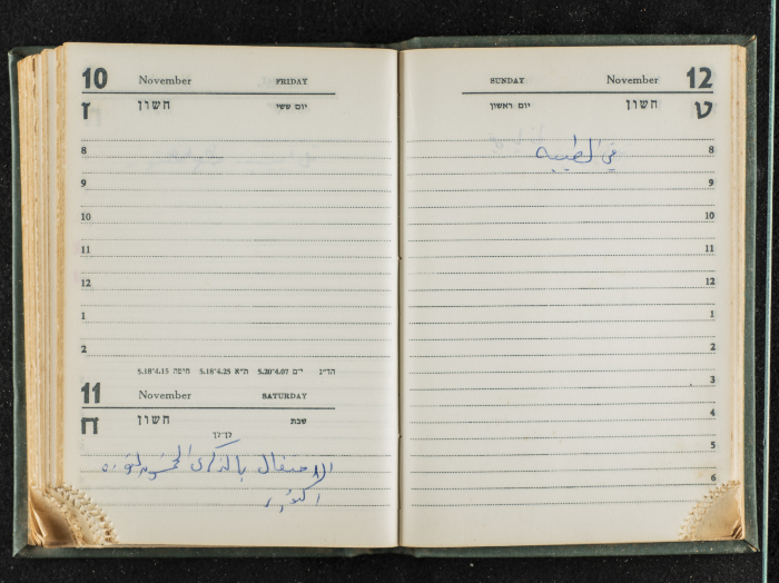 Agenda Belonging to Mahmud Huṣary, 1967 