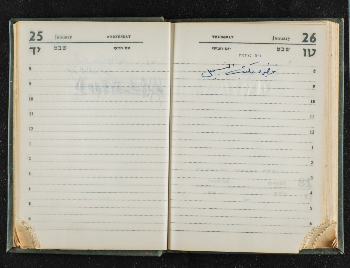 Agenda Belonging to Mahmud Huṣary, 1967 