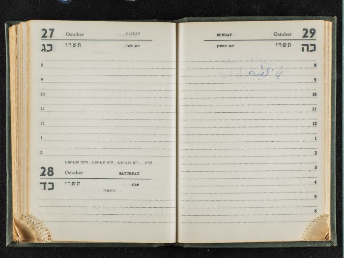 Agenda Belonging to Mahmud Huṣary, 1967 