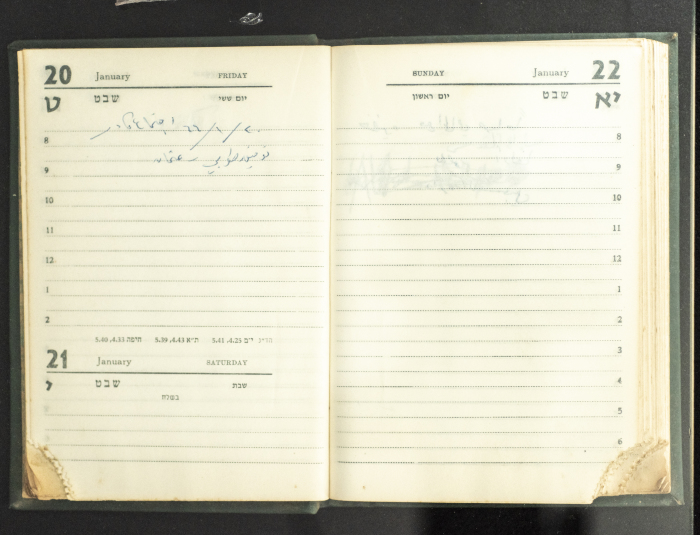 Agenda Belonging to Mahmud Huṣary, 1967 