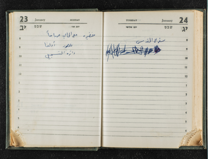 Agenda Belonging to Mahmud Huṣary, 1967 