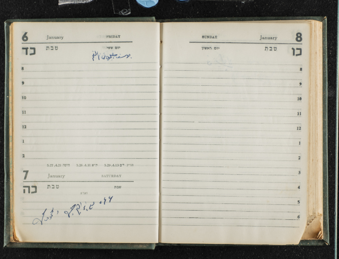 Agenda Belonging to Mahmud Huṣary, 1967 