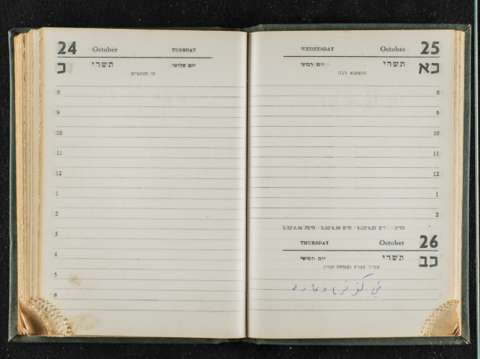 Agenda Belonging to Mahmud Huṣary, 1967 