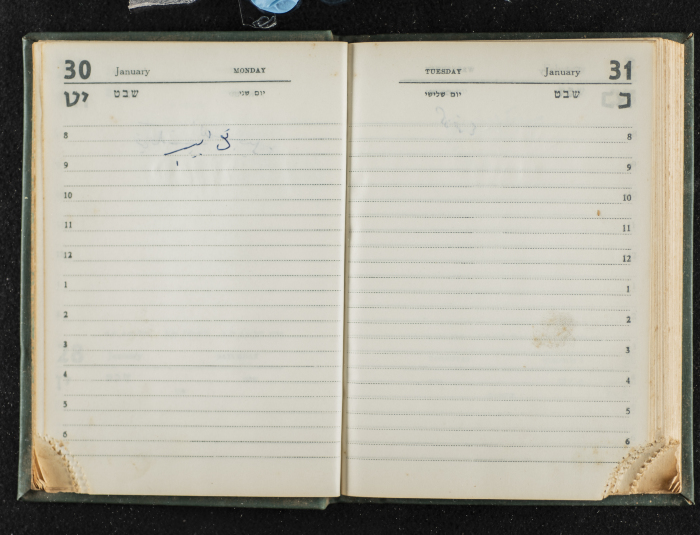 Agenda Belonging to Mahmud Huṣary, 1967 