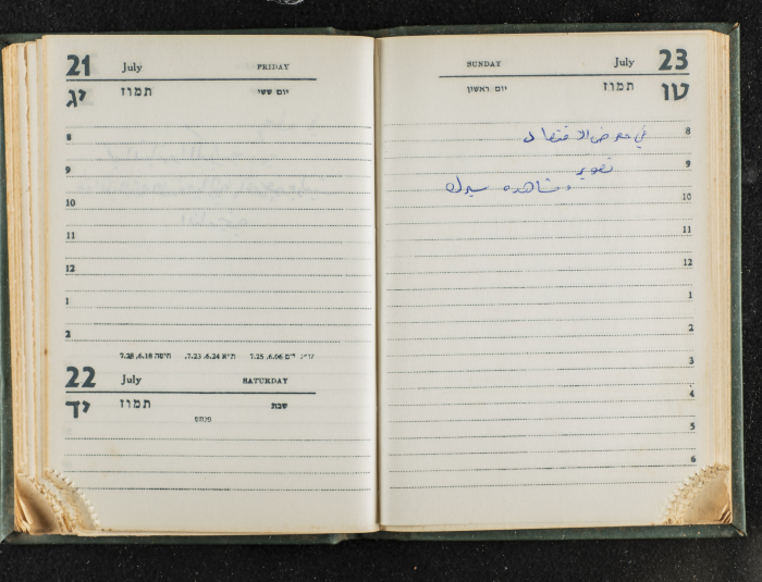 Agenda Belonging to Mahmud Huṣary, 1967 