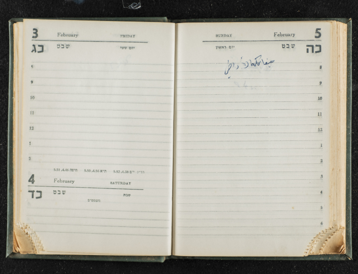 Agenda Belonging to Mahmud Huṣary, 1967 