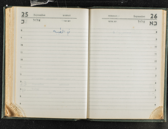 Agenda Belonging to Mahmud Huṣary, 1967 