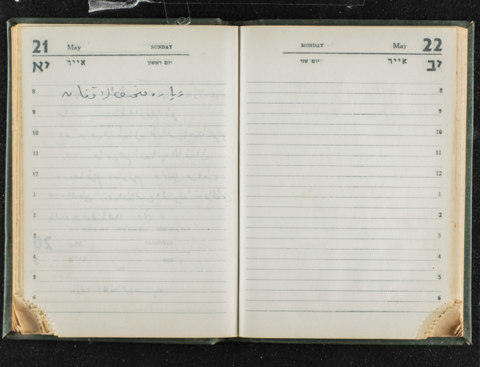 Agenda Belonging to Mahmud Huṣary, 1967 