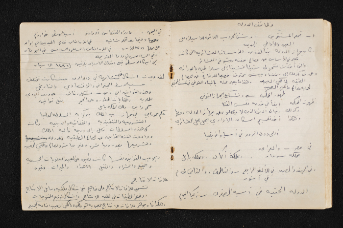 A Booklet on the Marxism–Leninism Theory 