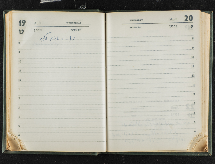 Agenda Belonging to Mahmud Huṣary, 1967 