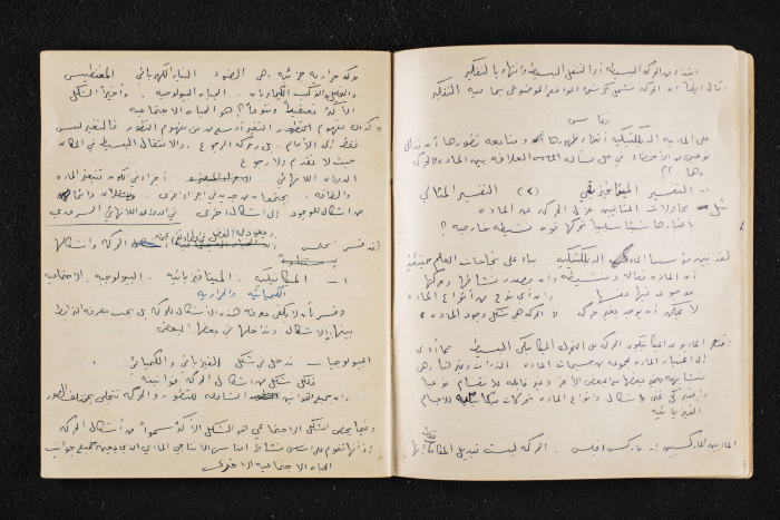 A Booklet on the Marxism–Leninism Theory 