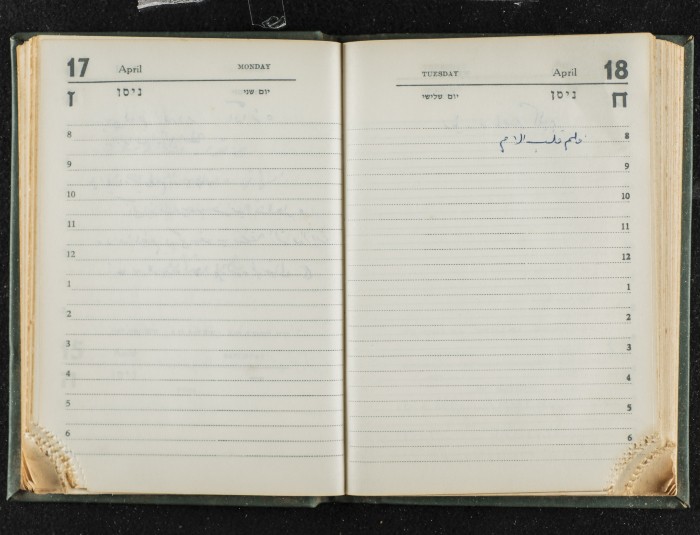 Agenda Belonging to Mahmud Huṣary, 1967 