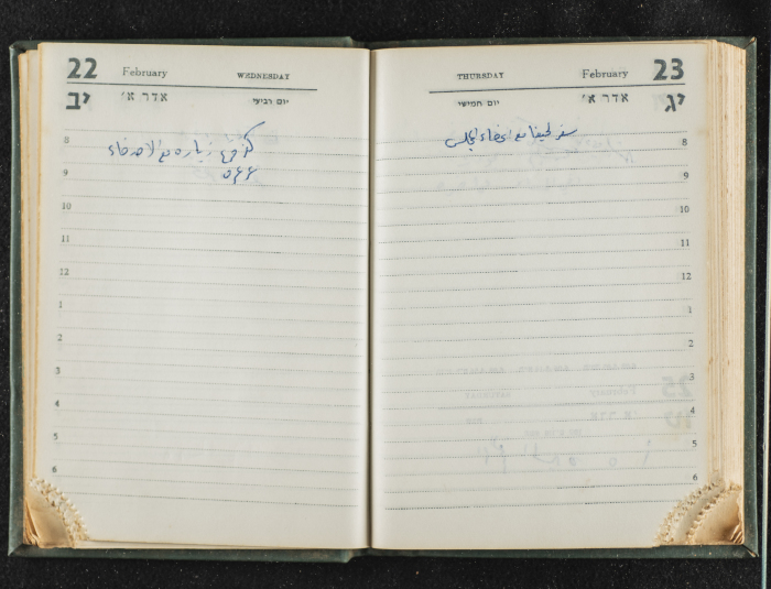 Agenda Belonging to Mahmud Huṣary, 1967 