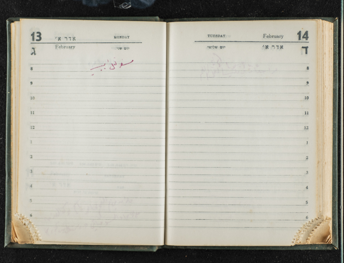 Agenda Belonging to Mahmud Huṣary, 1967 