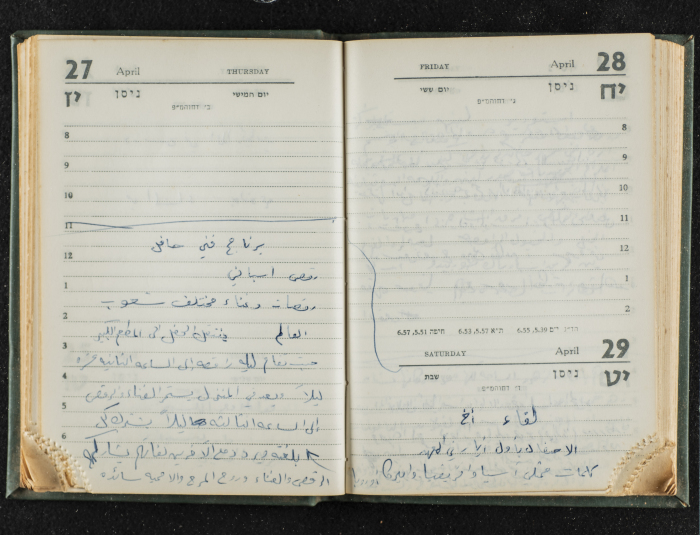 Agenda Belonging to Mahmud Huṣary, 1967 