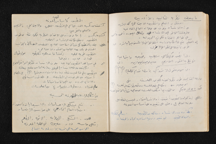 A Booklet on the Marxism–Leninism Theory 