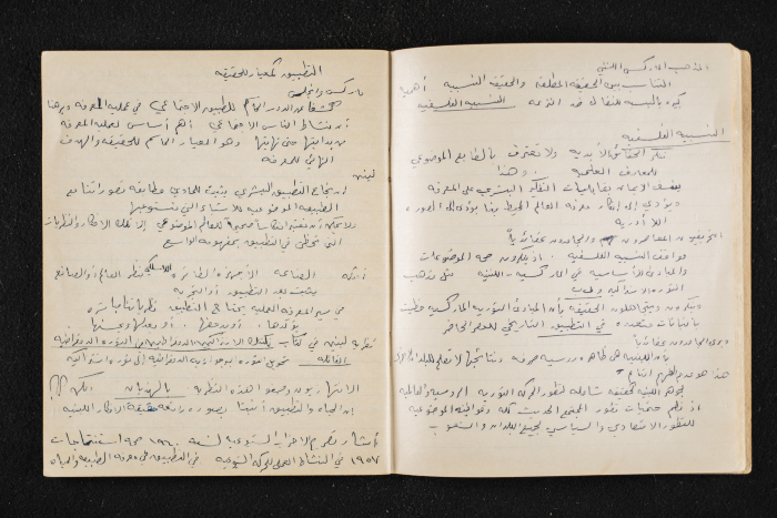 A Booklet on the Marxism–Leninism Theory 