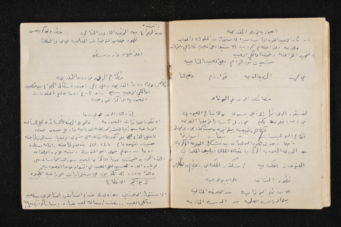 A Booklet on the Marxism–Leninism Theory 