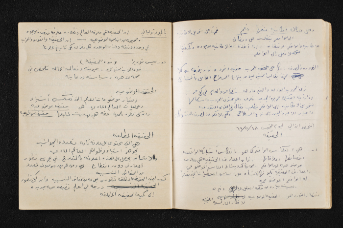 A Booklet on the Marxism–Leninism Theory 