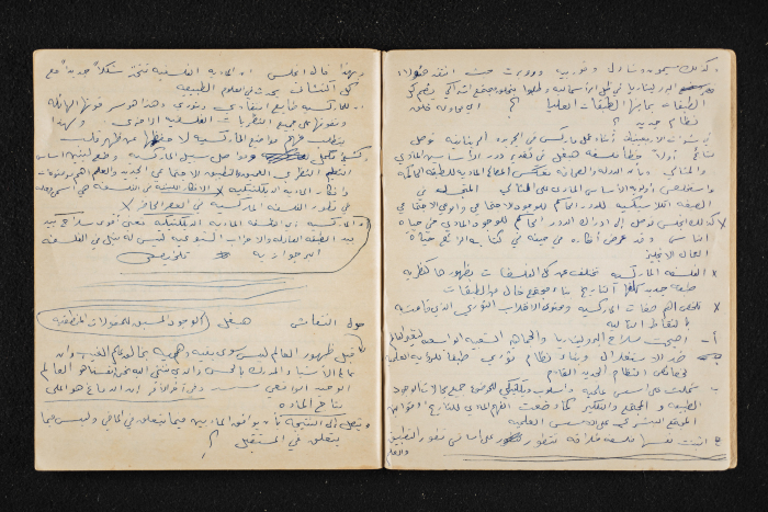 A Booklet on the Marxism–Leninism Theory 