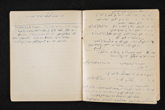 A Booklet on the Marxism–Leninism Theory 