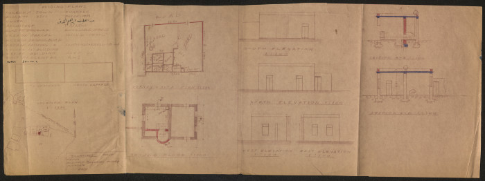 ملف مخطط بناء لعبد اللطيف ابراهيم المدني صادرعن بلدية طولكرم 