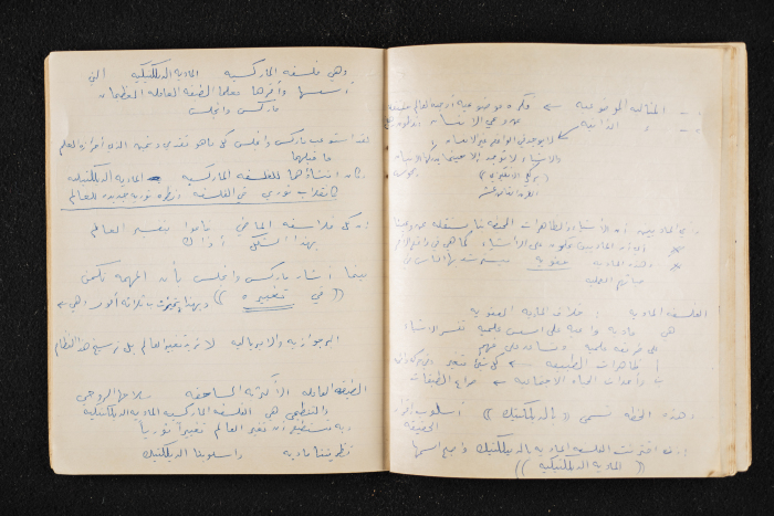 A Booklet on the Marxism–Leninism Theory 