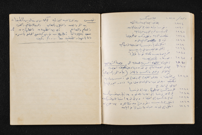 A Booklet on the Marxism–Leninism Theory 