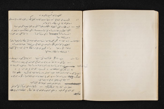 A Booklet on the Marxism–Leninism Theory 