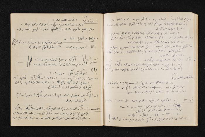 A Booklet on the Marxism–Leninism Theory 