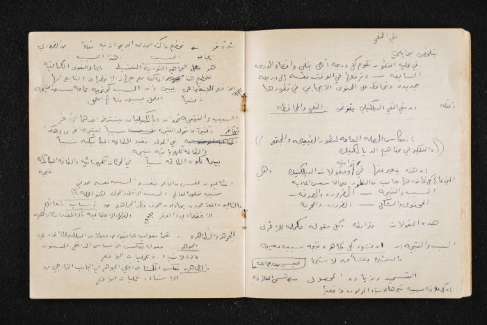 A Booklet on the Marxism–Leninism Theory 