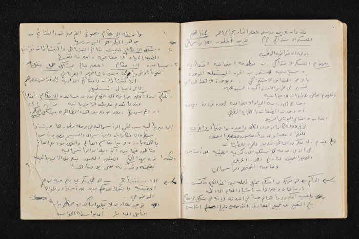 A Booklet on the Marxism–Leninism Theory 