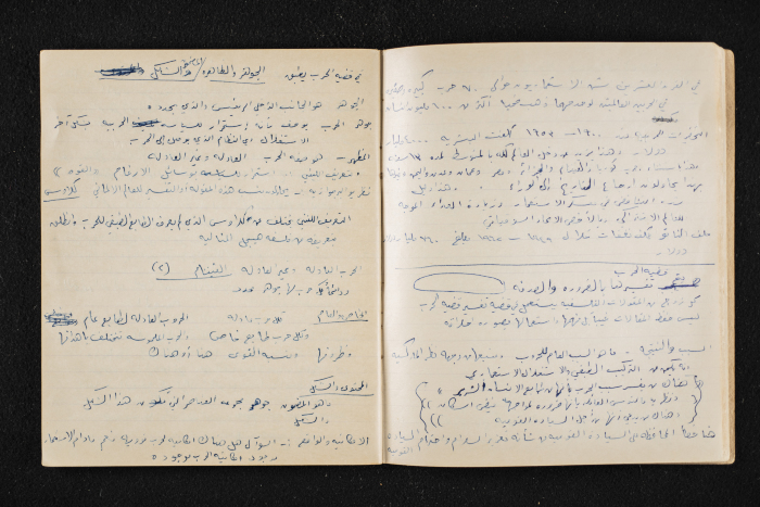 A Booklet on the Marxism–Leninism Theory 