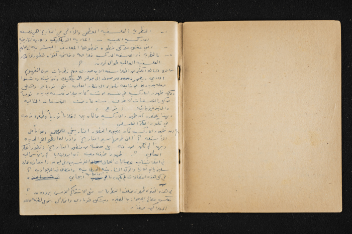 A Booklet on the Marxism–Leninism Theory 