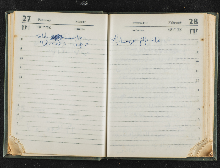 Agenda Belonging to Mahmud Huṣary, 1967 
