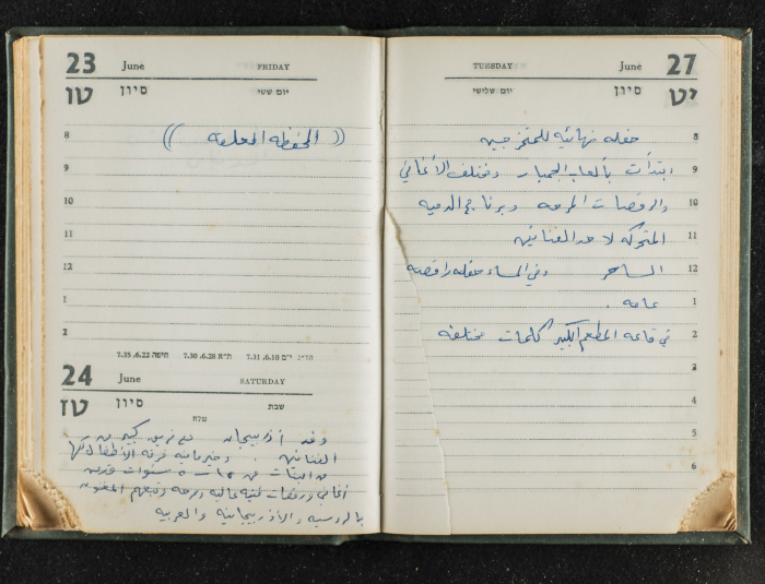 Agenda Belonging to Mahmud Huṣary, 1967 