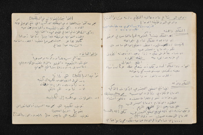 A Booklet on the Marxism–Leninism Theory 