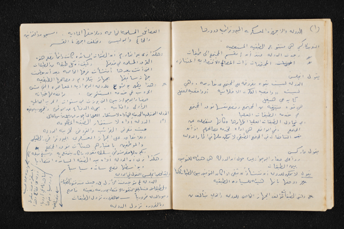 A Booklet on the Marxism–Leninism Theory 