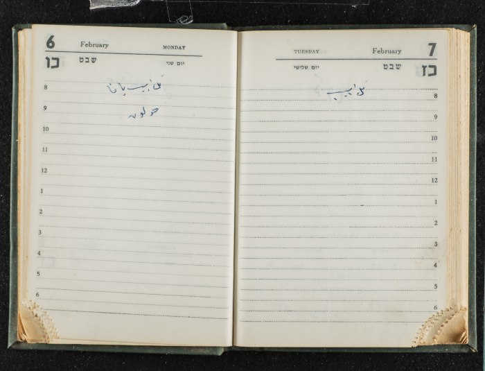 Agenda Belonging to Mahmud Huṣary, 1967 