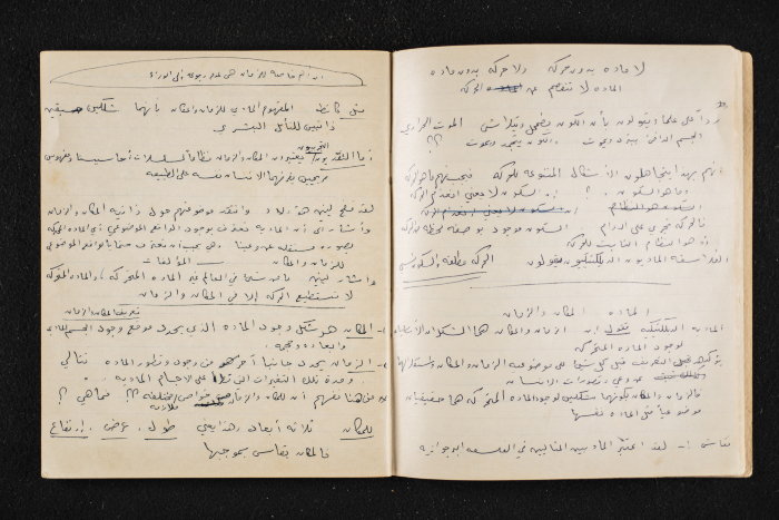 A Booklet on the Marxism–Leninism Theory 