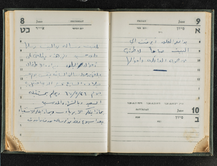 Agenda Belonging to Mahmud Huṣary, 1967 