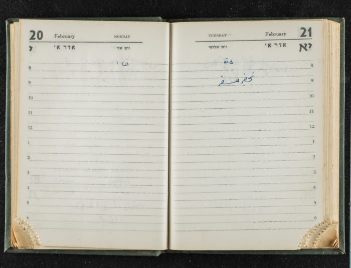 Agenda Belonging to Mahmud Huṣary, 1967 
