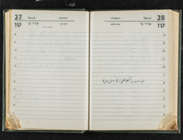 Agenda Belonging to Mahmud Huṣary, 1967 