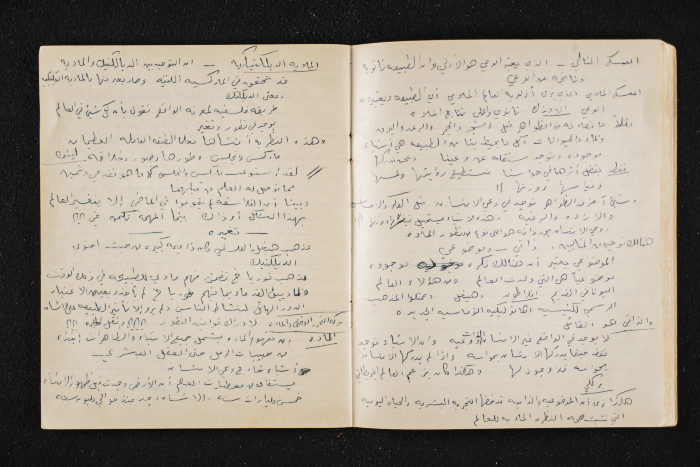 A Booklet on the Marxism–Leninism Theory 