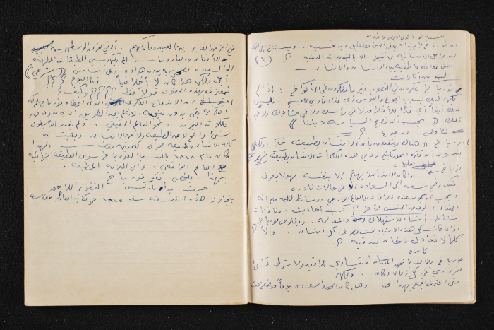 A Booklet on the Marxism–Leninism Theory 