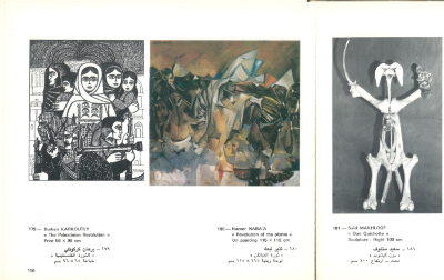 "Don Quichotte, The Revolution of Plants, and The Palestinian Revolution", a Set of Paintings, 1978