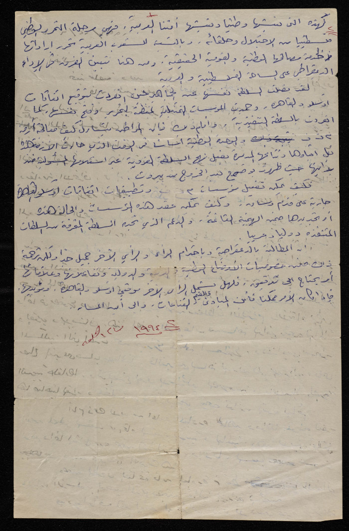 The Oslo and Cairo Accords